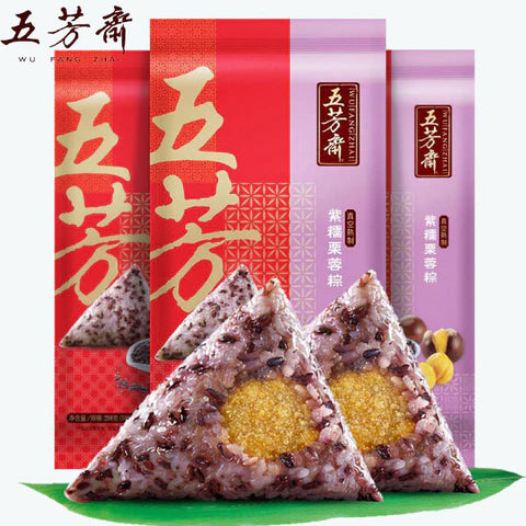 五芳斋 真空紫米栗蓉粽 200g Traditional Chinese rice pudding With Purple Rice & Chestnut Paste