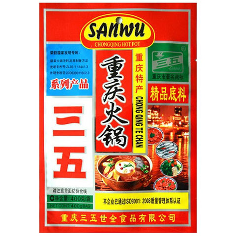 三五重庆火锅底料 150g Hot pot sauce