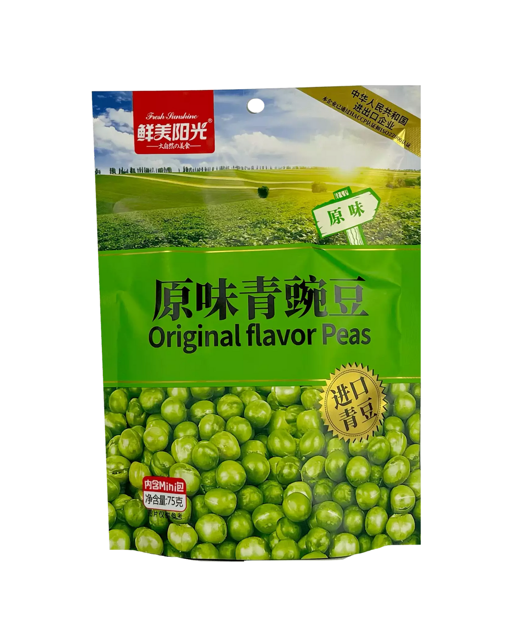 鲜美阳光原味青豆75g – Kiina Supermarket