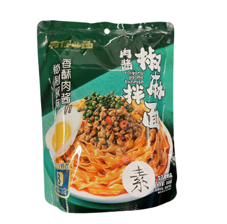 Inst Noodle Sichuan Pepper