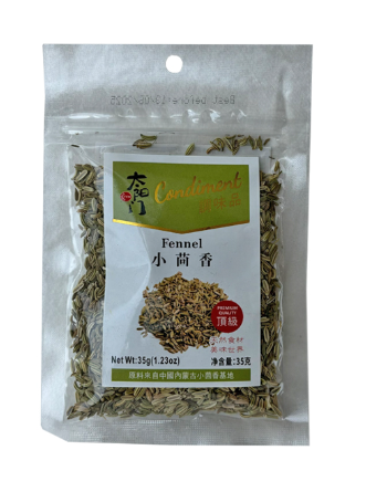 太阳门 小茴香 35g Fennel