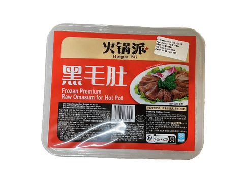 香源 火锅派 黑毛肚 200g Frozen Premium Raw Omasum for hot pot