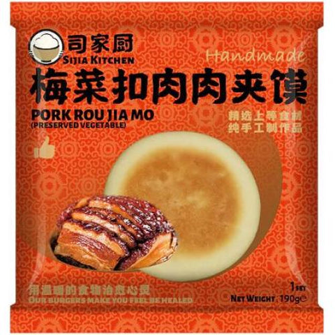 Porsaan Rou Jia Mo (säilötyt kasvikset) 190g