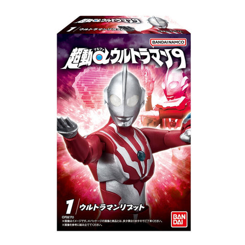 万代食玩超动奥特曼A9玩偶口香糖 1.5g Bandai Chodo a Urutoraman Figure 9 Gum