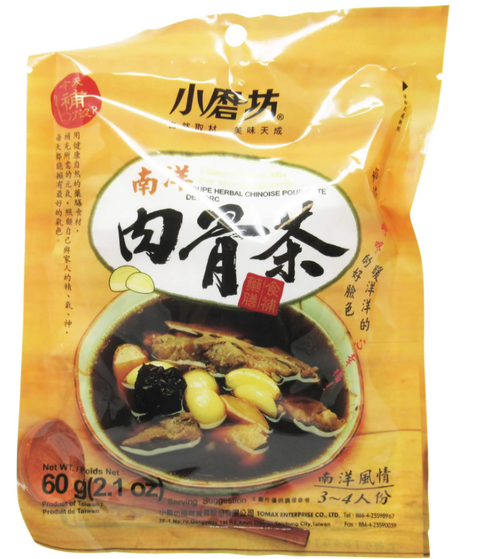 Xiao Mo Fang Nanyang Bak Kut Teh 3-4 servings 54g Chinese Herbal Mix Stewing Sparerib