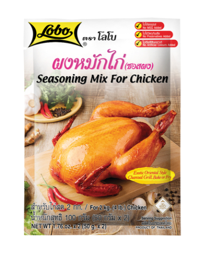 LOBO 鸡肉调味料 100g Seasoning Mix for Chicken