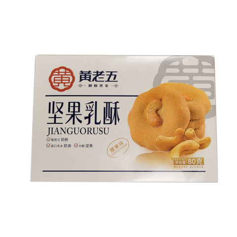 Huanglaowu Nut Pastry Cashew maku 80g