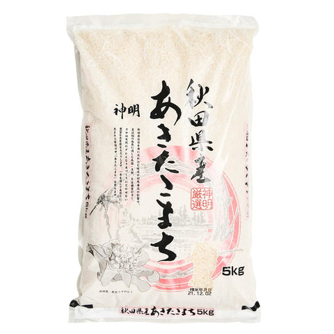 AKAFUJI sushi rice produced in Akita Prefecture, Japan will not be mailed 5kg sushi rice, Akitakomachi