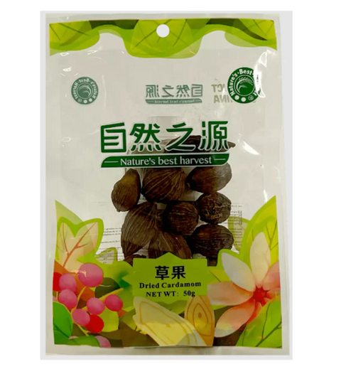 自然之源 草果 50g Dried Cardamon (Cao guo)