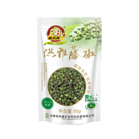 麻香嘴 洪雅干藤椒 50g dried Zanthoxylum Sehinifolium et Zuc