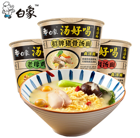 White Elephant Soup Delicious Signature Pork Bone Soup Noodle Bowl 107g