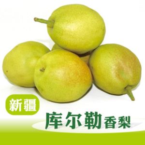 Authentic Xinjiang Korla fragrant pear 500g