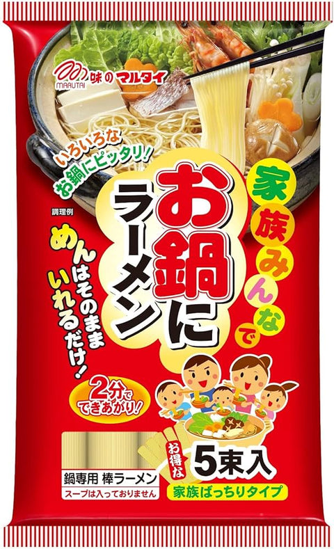 MARUTAI Sukiyaki Special Hot Pot Noodles 300g
