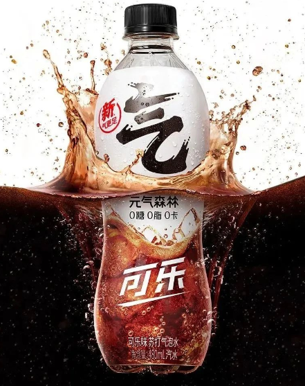 Yuanqi Forest Cola Flavor Soda Sparkling Water 480nl Sparkling Water Cola Flavor