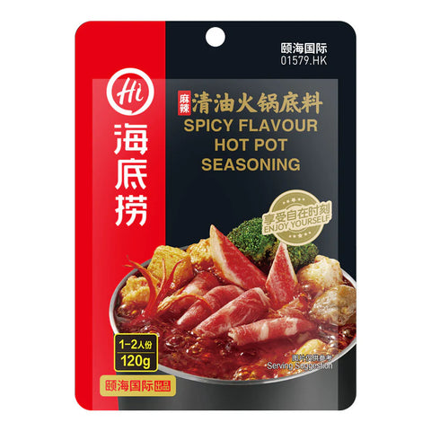 Haidilao Clear Oil Hot Pot Base Spicy 120g