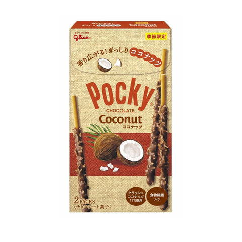 日本pocky杏仁椰子巧克力饼干棒 44.2g Pocky Almond Coconut