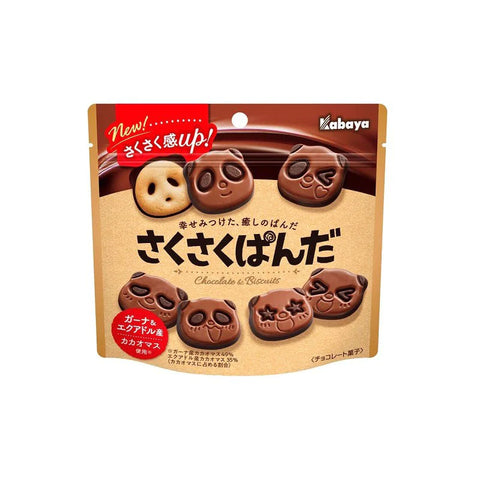 Panda shaped chocolate cookies 47g Saku Panda Chocolate