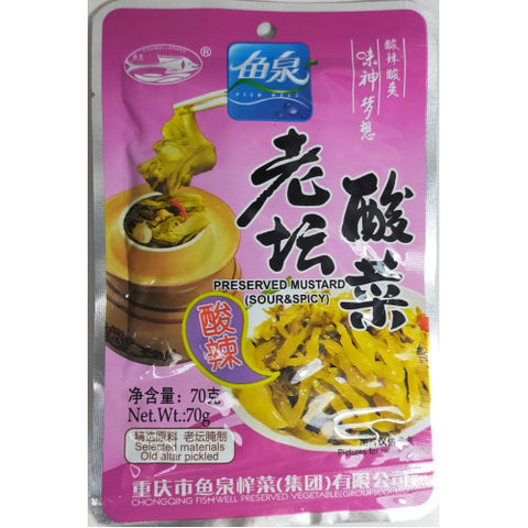 Yuquanlaotan pickled mustard pickled mustard spicy and sour flavor 70g
