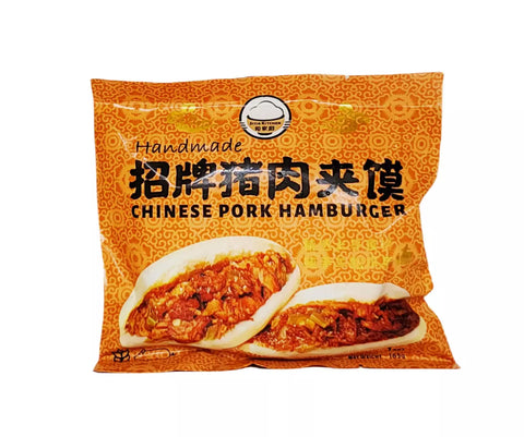 司家厨 猪肉肉夹馍 165g Pork Roujiamo