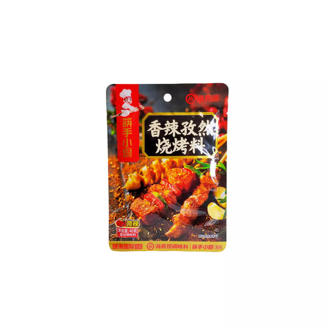 Haidilao Chopstick Chef Spicy Cumin BBQ Ingredient 40g
