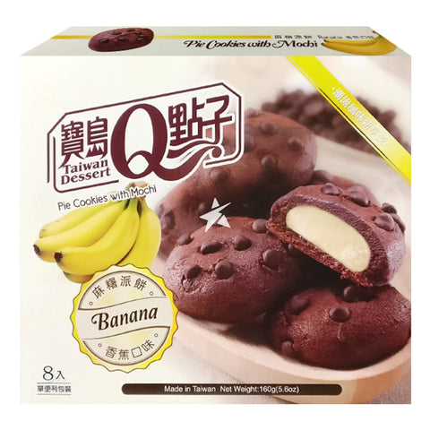 宝岛Q点子香蕉味麻薯派饼 160g