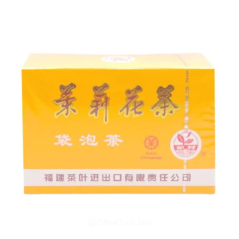 SPROUT Fujian Jasmine Tea 40g