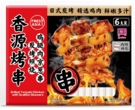 Xiangyuan BBQ Charcoal Grilled Teriyaki Chicken Thighs and Onion Skewers 250g