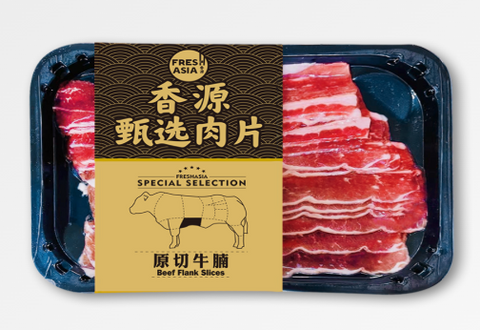 香源 原切牛腩片 200g Beef Flank Slices