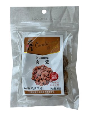 太阳门 肉蔻 35g Nutmeg