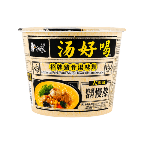 White Elephant Soup Delicious Signature Pork Bone Soup Noodle Bowl 107g