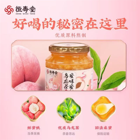 Hengshoutang Secret Peach Oolong Tea 500g