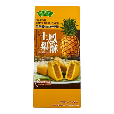 Zhuyetang Taiwanese pineapple cake 180g pineapple cake