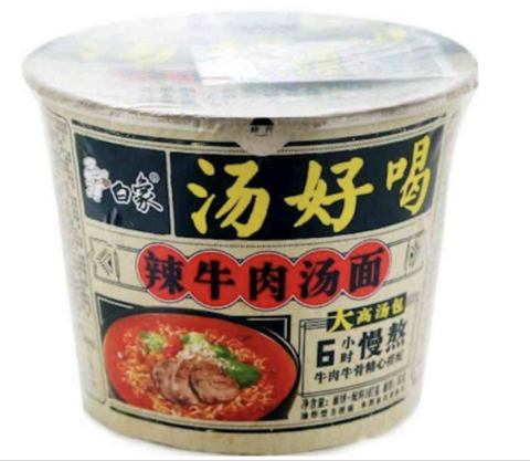 White Elephant Spicy Beef Noodle Soup Bowl 107g