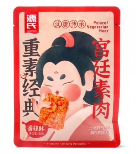 Genji Palace Vegetarian Meat Spicy Flavor 90g