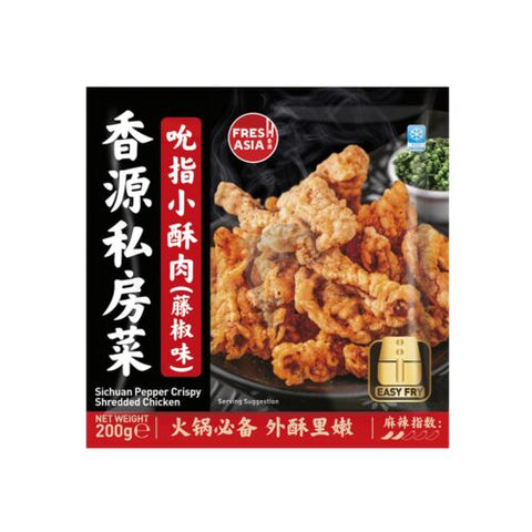 Xiangyuan pepper crispy shredded chicken 200g