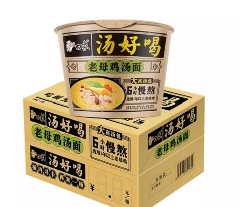 White Elephant Chicken Soup Noodle Bowl 107g