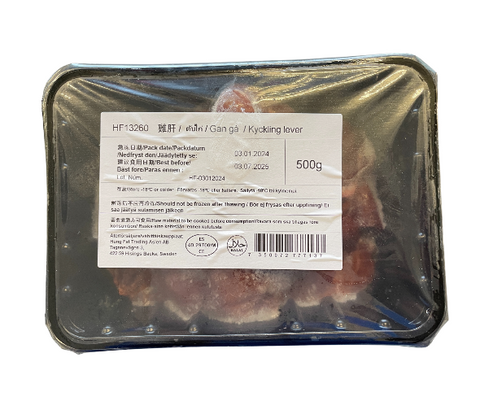 HF 冷冻鸡肝 500g Chicken liver