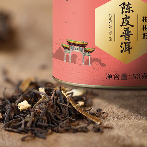 Bama Tea Chenpi Pu'er Tea 50g