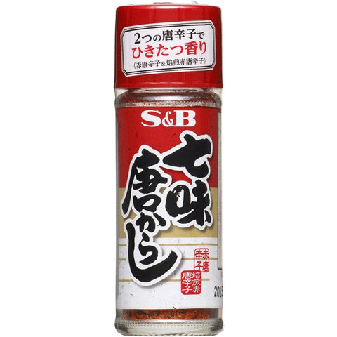 S&amp;B Japanese Chili Powder Seven Spice Powder 15g Shichimi togarashi 