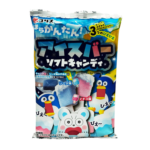 日本食玩达人 冰淇淋棒棒糖 49g Coris DIY Ice Bar Chewing Candy