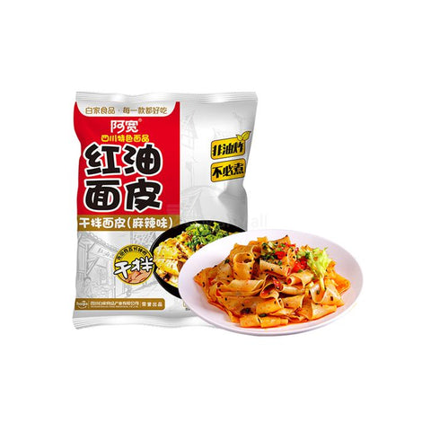 AKUAN red chili oil noodle - spicy flavor 110g