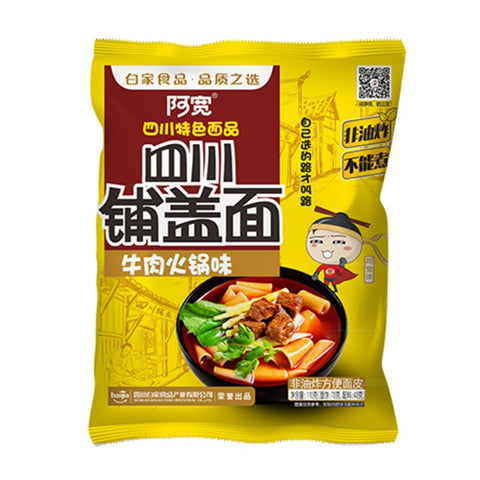 Akuanpu lid beef hot pot flavor non -fried 120g