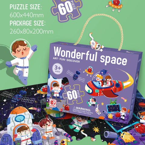 儿童创意拼图 3+ 60片 -太空遨游