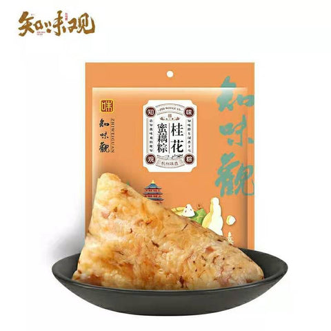 ZHIWEIGUAN zongzi, traditional Chinese rice pudding with osmanthus honey and lotus root 200g