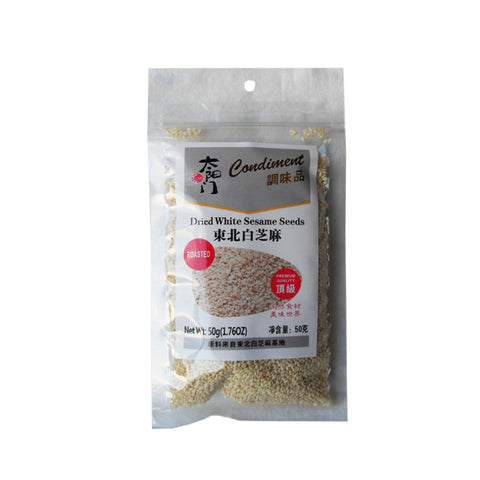 Northeast Ripe White Sesame 50g White Sesame Seeds