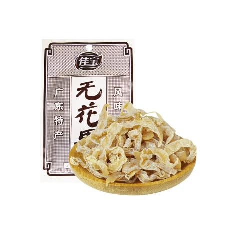 佳宝无花果 35g Preserved Fig