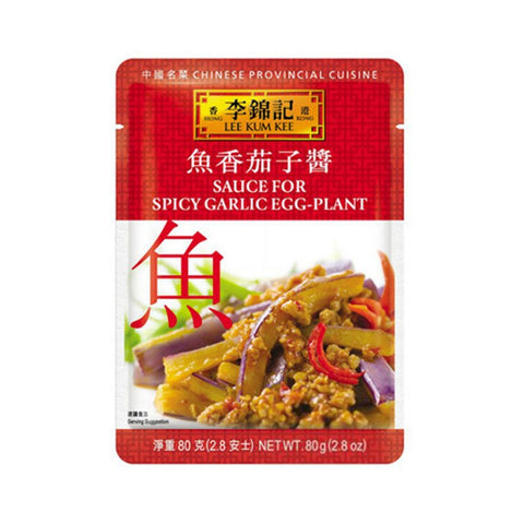Li Jinji Fish Fragrant Eggplant sauce 80g