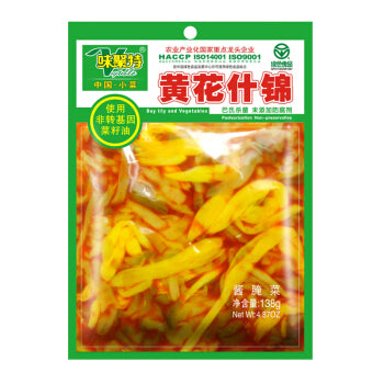 Weiju Tei Yellow Flower Assistant 138g