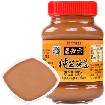 Old -honored Six Pure Sesame Sauce 200g SESAME PASTE