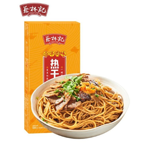 Hot dry noodles braised beef flavor 5 servings 675g